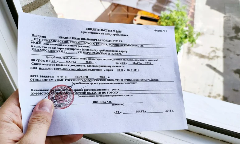 registraciy